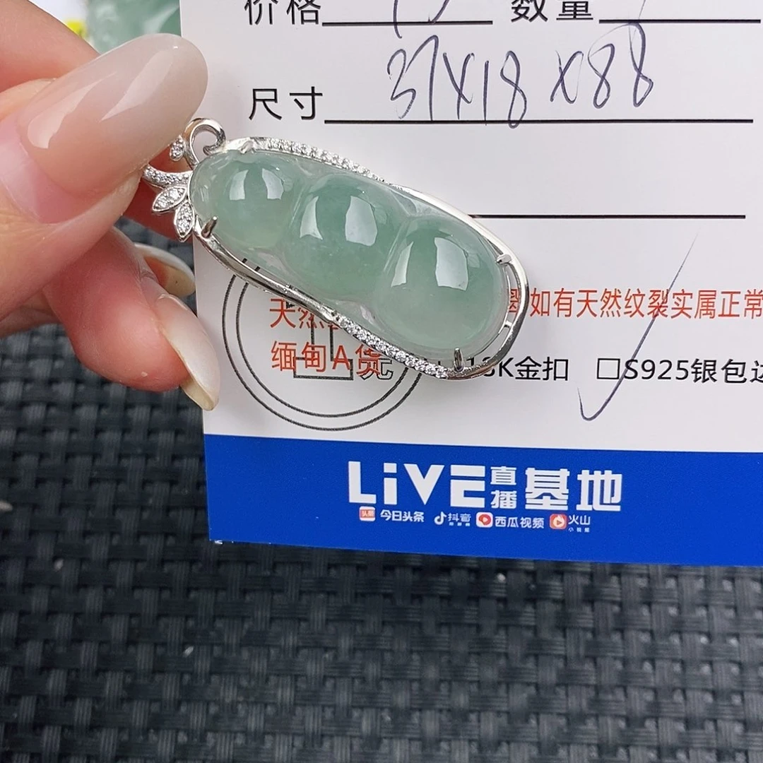 颈饰银S925镶嵌翡翠?*柜吊坠