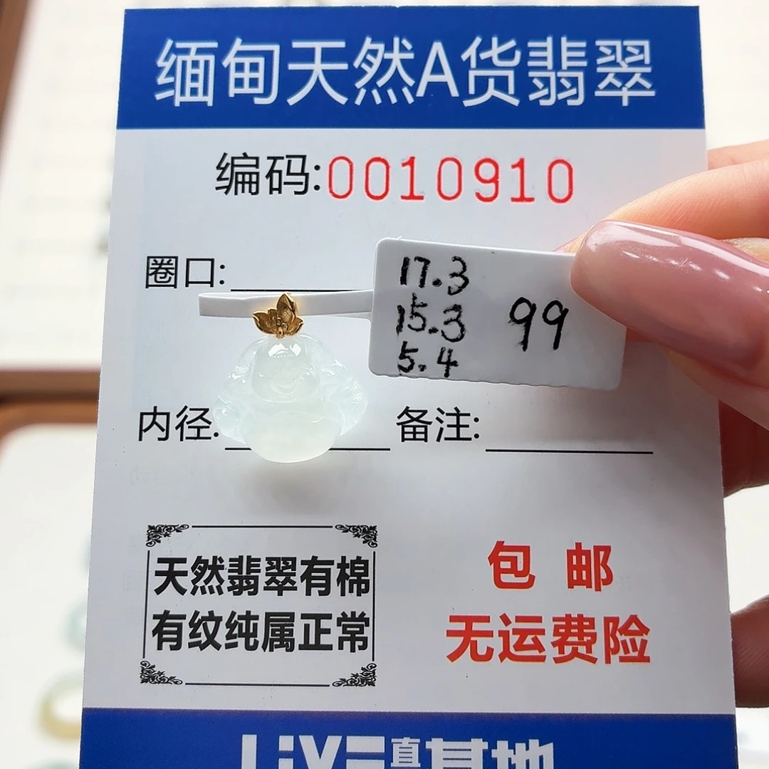 未镶嵌戒指翡翠天然缅甸A货翡翠