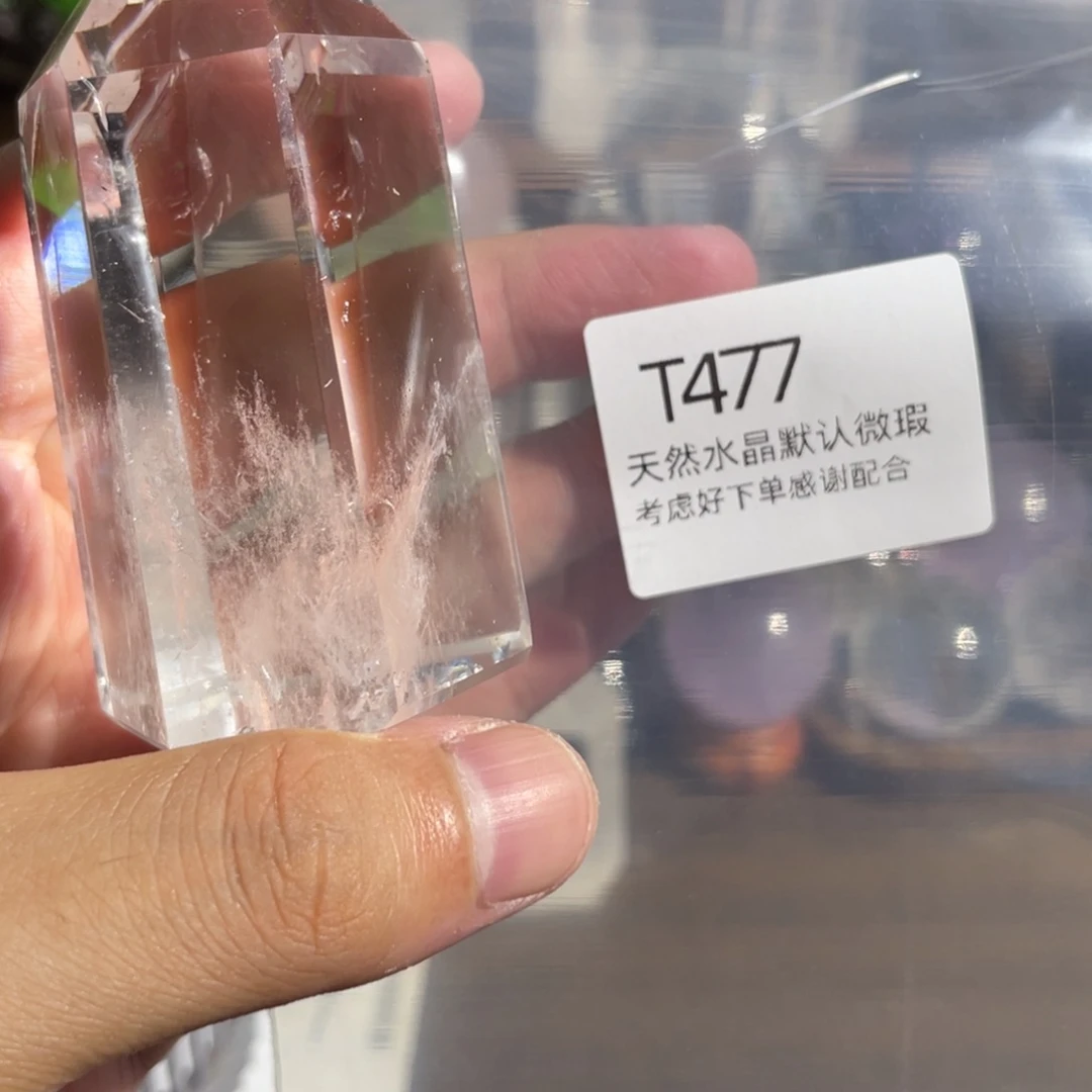 水晶珠宝半成品未镶嵌