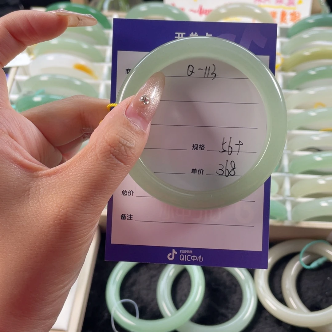 石英质玉手镯未镶嵌?****^