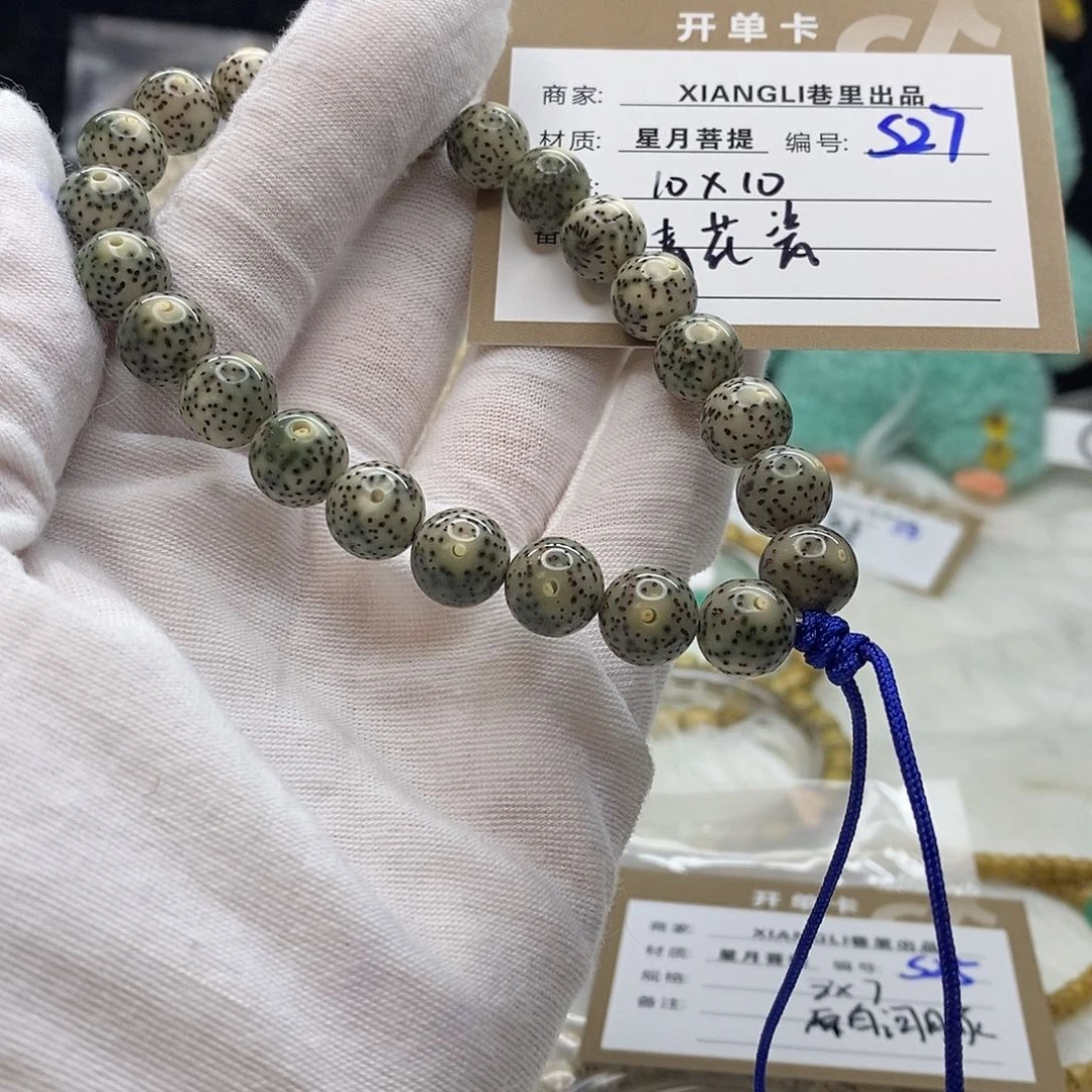 星月菩提手串11112222S27