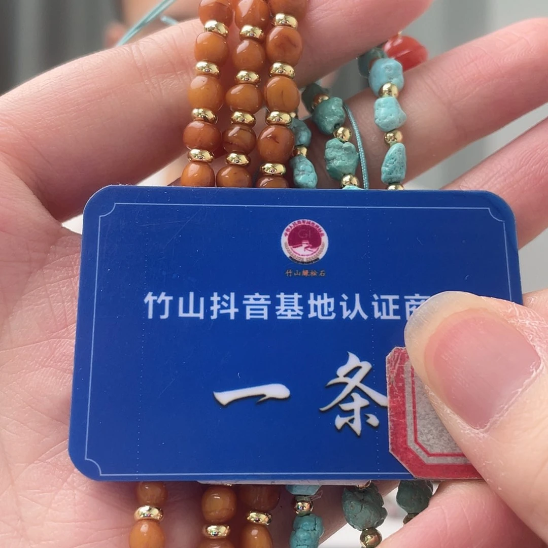 未镶嵌蜜蜡珠宝奇石