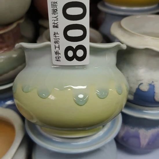 景德镇手工高温陶瓷：内口8高9