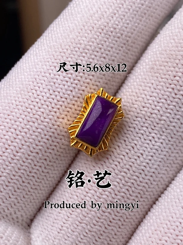【铭艺•出品】精品时尚18K金镶嵌全品无瑕紫色舒俱来背云