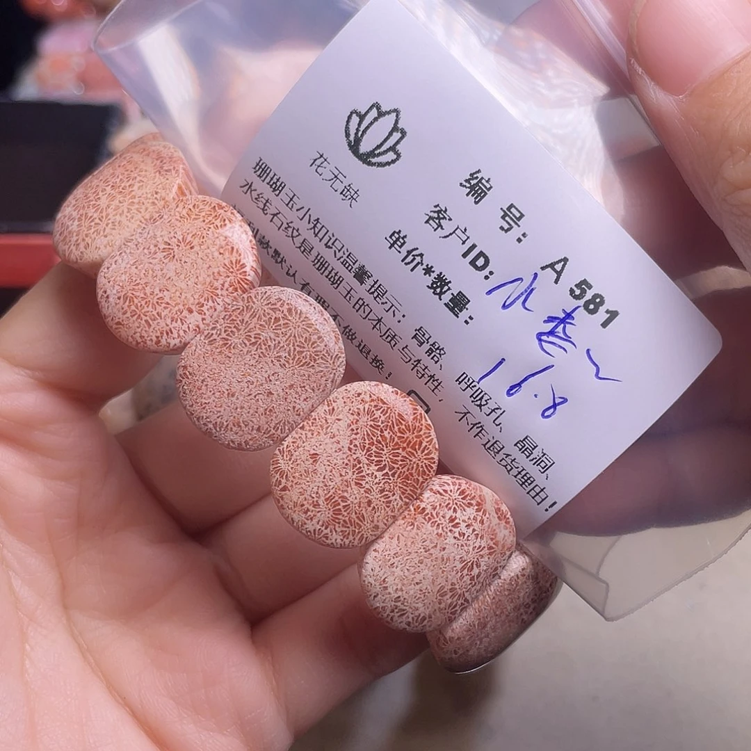 小***娄硅化玉未镶嵌手镯