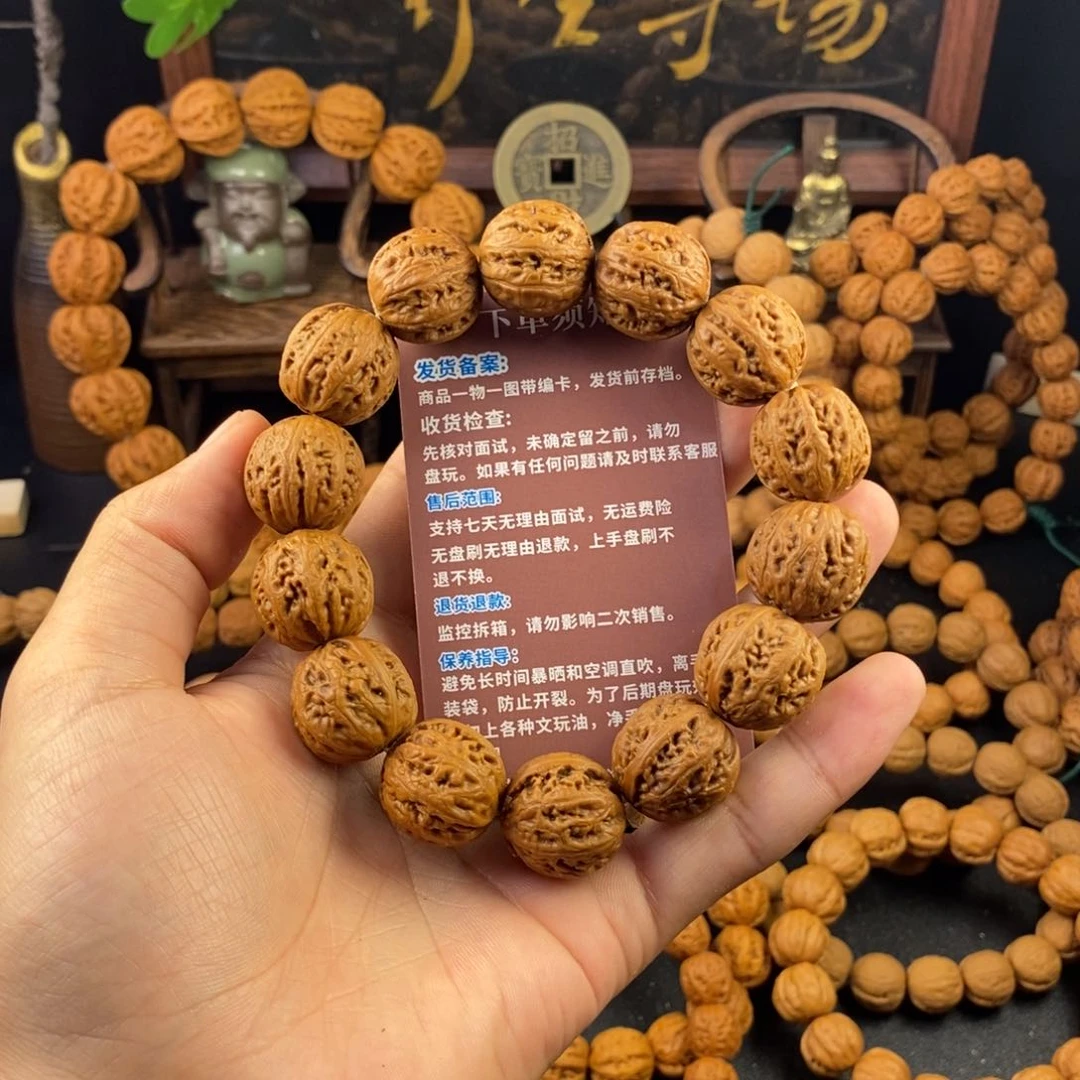 文玩核桃吊坠京八棱麻花