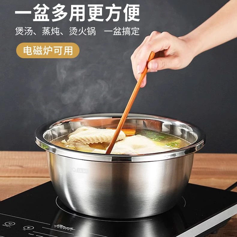 庆展304不锈钢人大容量26厘米不锈钢盆