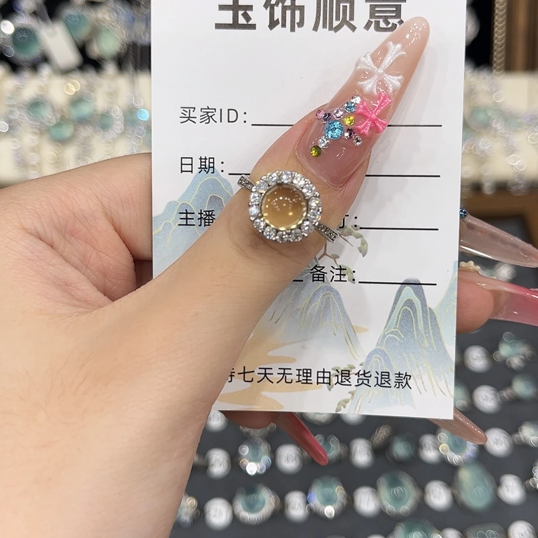 银S925镶嵌黄晶戒指