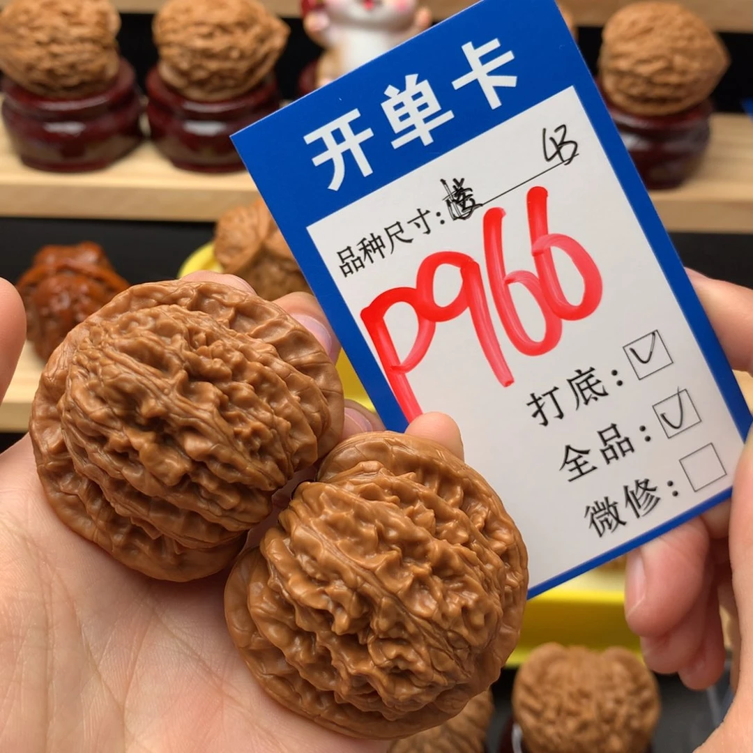 吊坠文玩核桃43四座楼