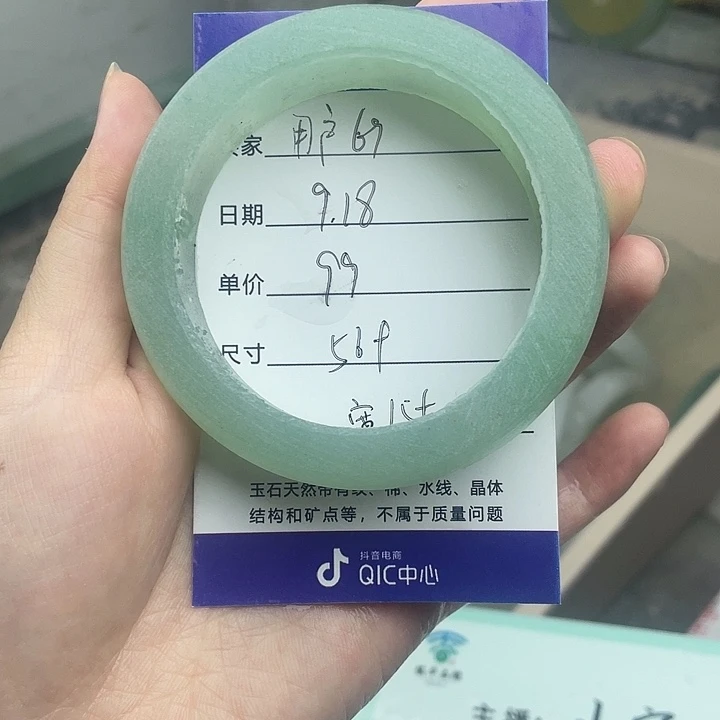 未镶嵌手镯东陵石定制