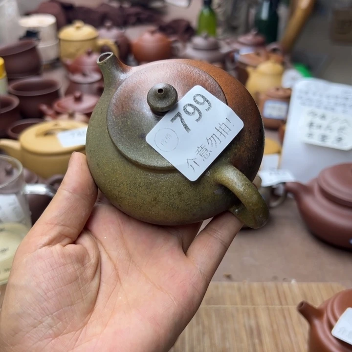 茶壶紫砂黄金段半手140