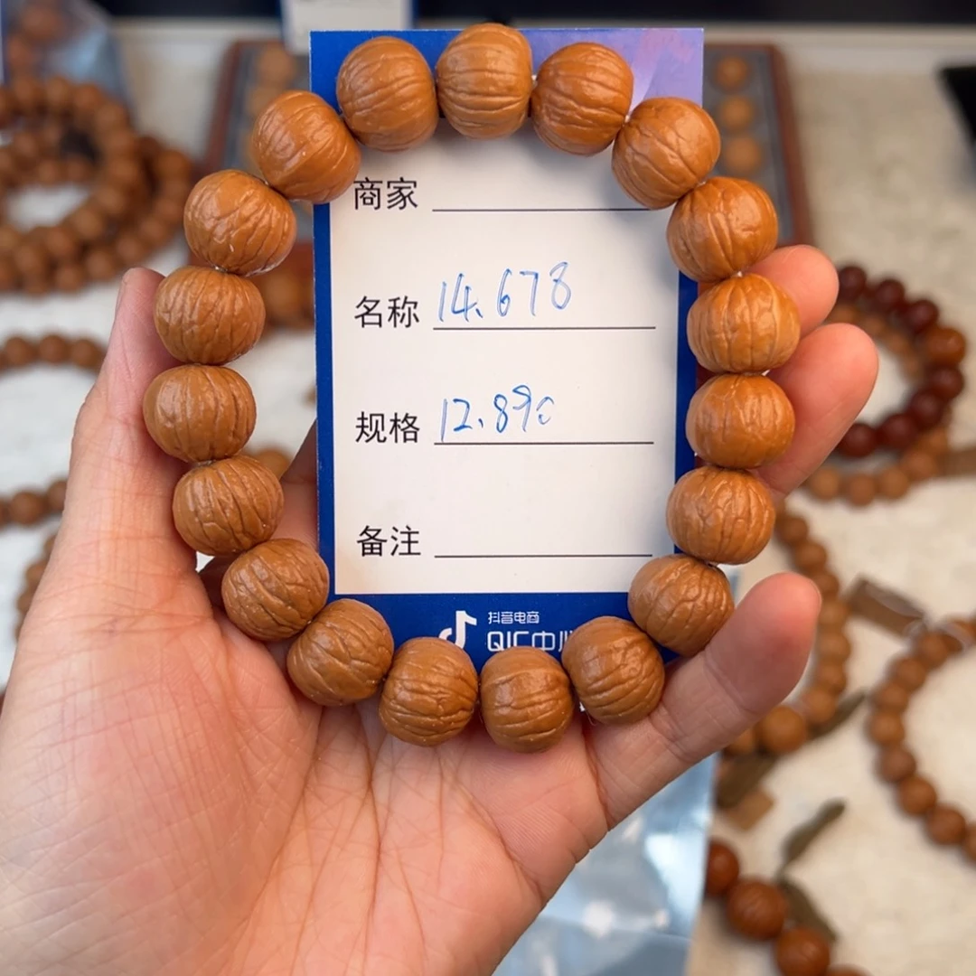 桃核手串14大➕王者南瓜同尺