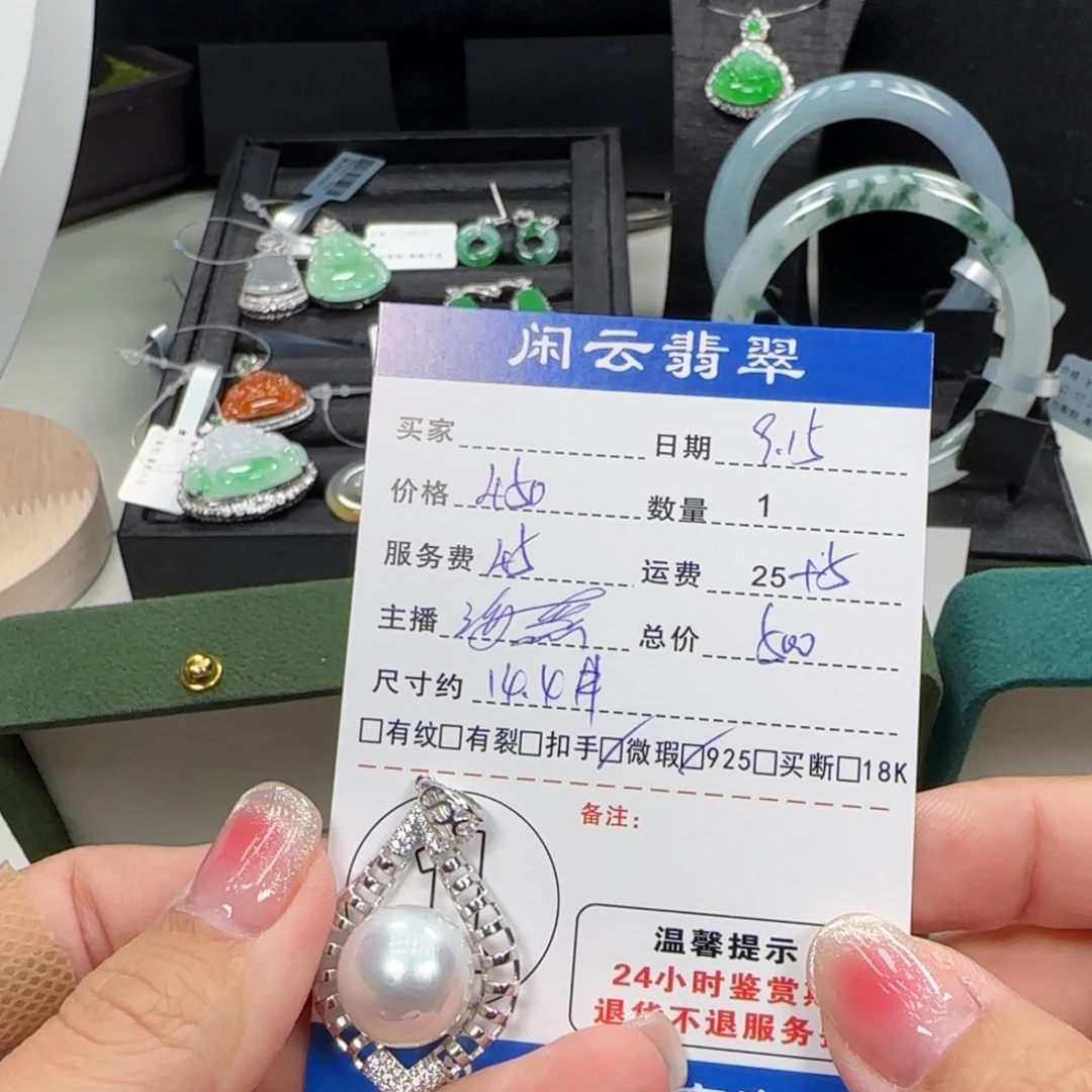 银S925镶嵌吊坠(不含链)海水珍珠珍珠吊坠