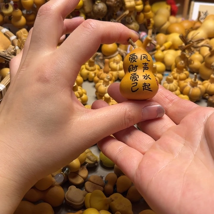 刻字葫芦葫芦葫芦