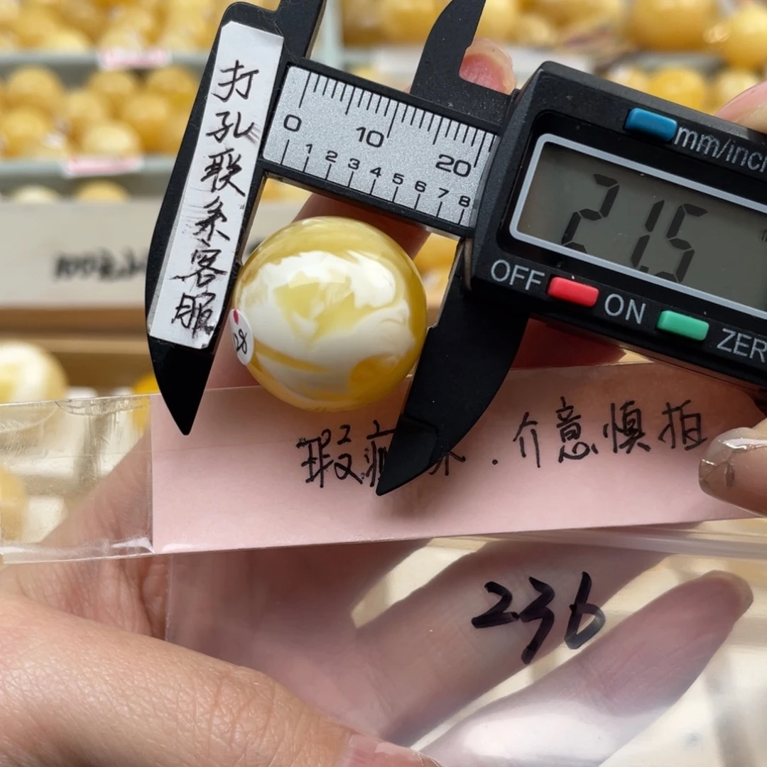 蜜蜡裸石未镶嵌ᅟᅟᅟᅟᅟᅟᅟᅟᅟᅟᅟ*微瑕