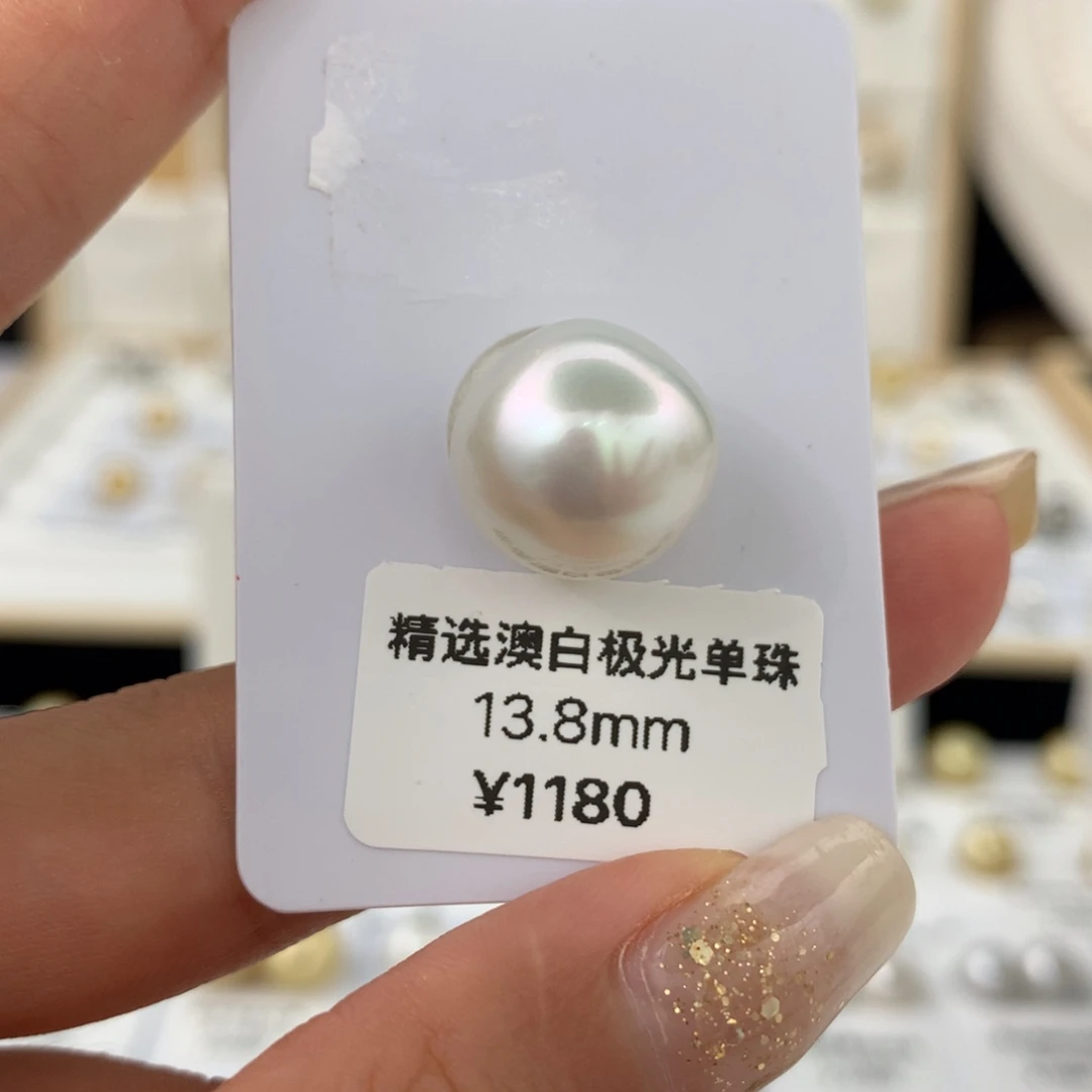 未镶嵌裸珠海水珍珠