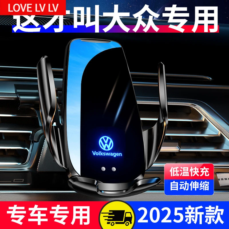 德国品质大众车载空调手机支架款新速腾朗逸迈腾帕萨特宝来途观L
