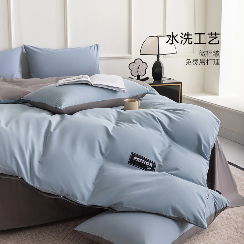 多喜爱简约水洗棉四件套25新款轻柔舒适床单男士全棉素色被套sc