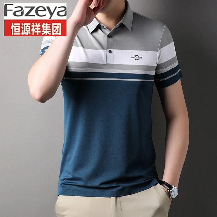 恒源祥彩羊夏季男士polo衫透气半袖翻领百搭新款潮流带领收腰春季