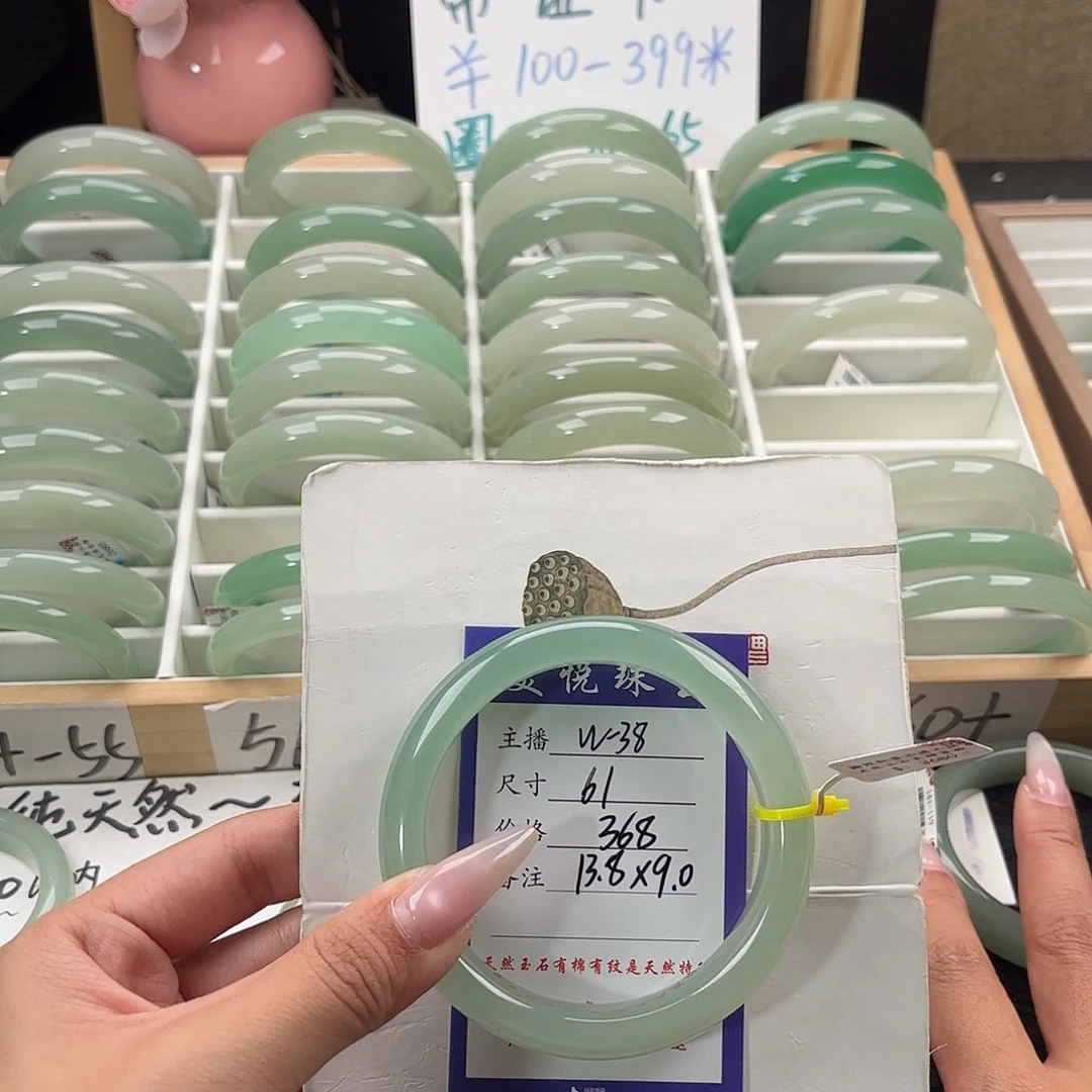 石英质玉手镯未镶嵌一****]