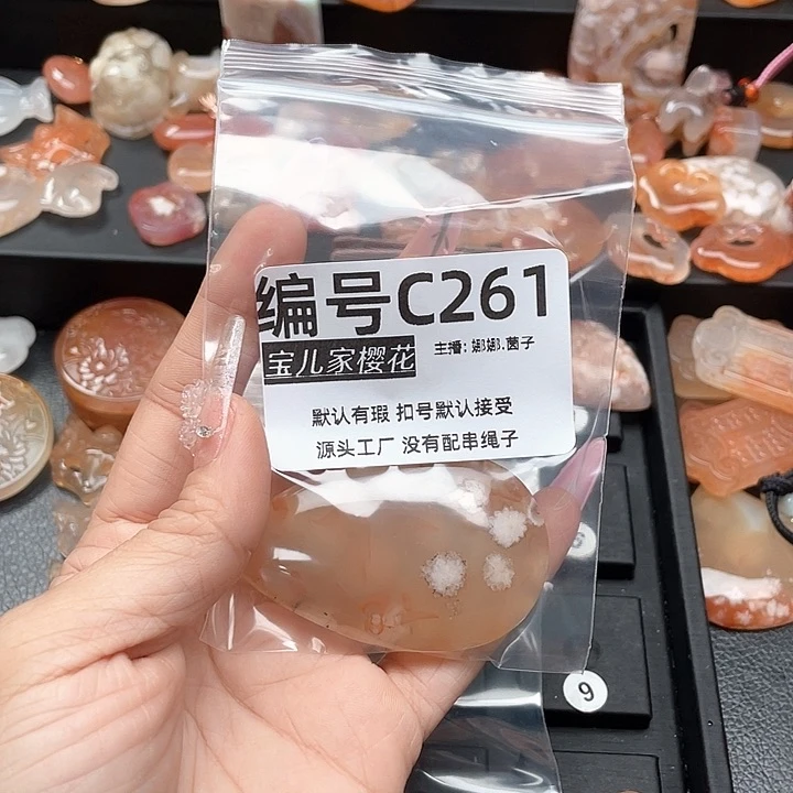 合金颈饰玛瑙/玉髓A*花