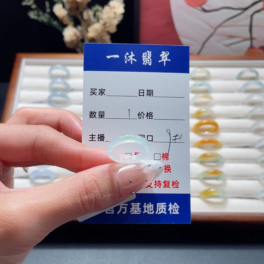 翡翠未镶嵌戒指翡翠首饰