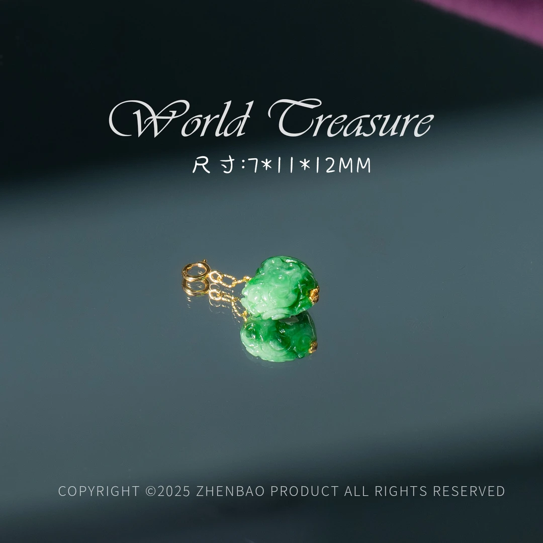 世间臻宝-甜心丨18K金翡翠阳绿爱心吊坠/多样性发/P8051