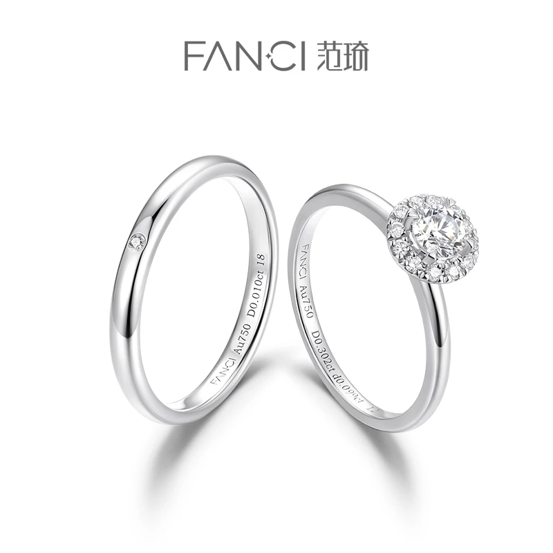 FANCI/范琦 合成钻石18K金星点情侣钻戒30分钻周年纪念日礼物