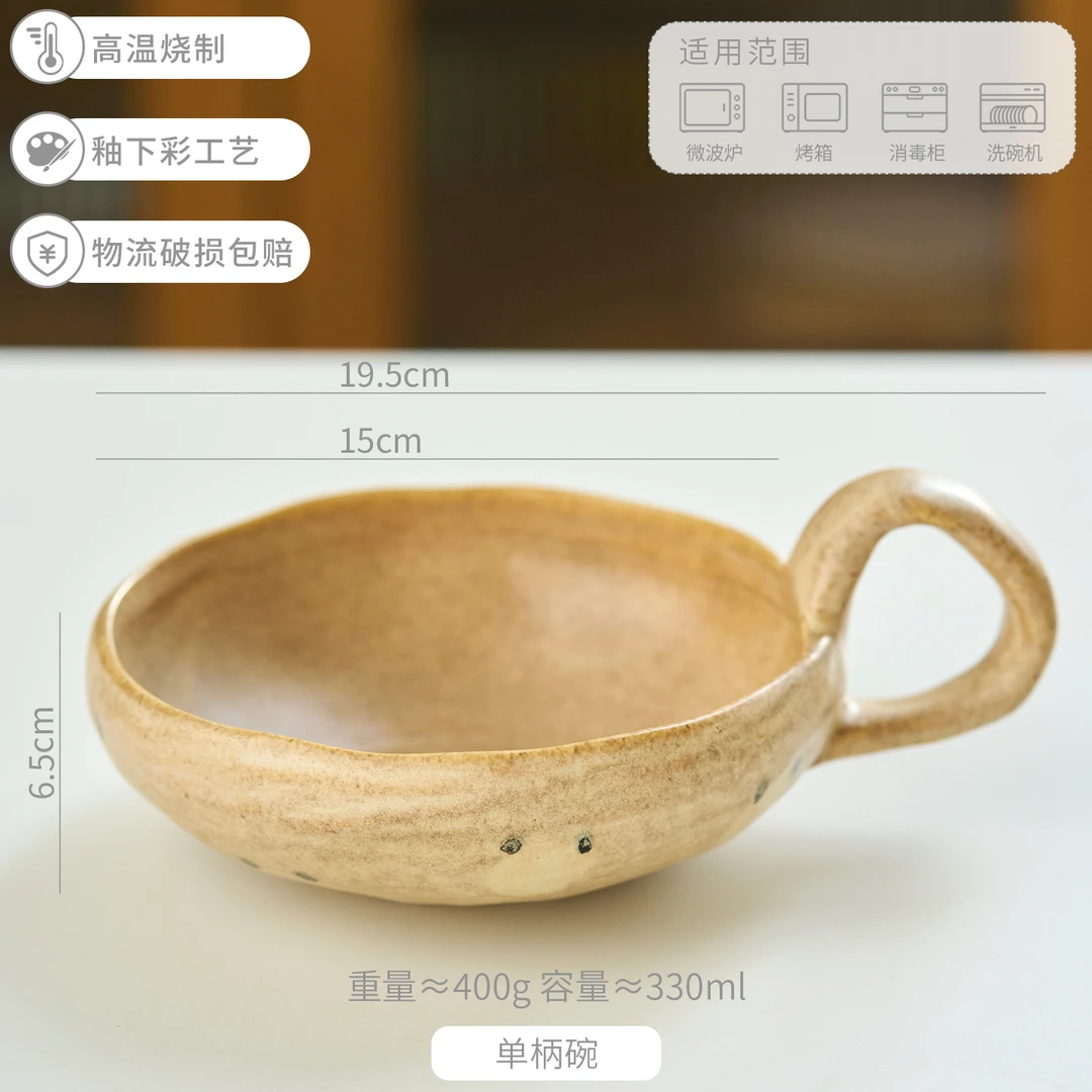 肆月静谧设计感小众拿铁杯咖啡杯高档精致手作咖啡杯艺术感高颜值