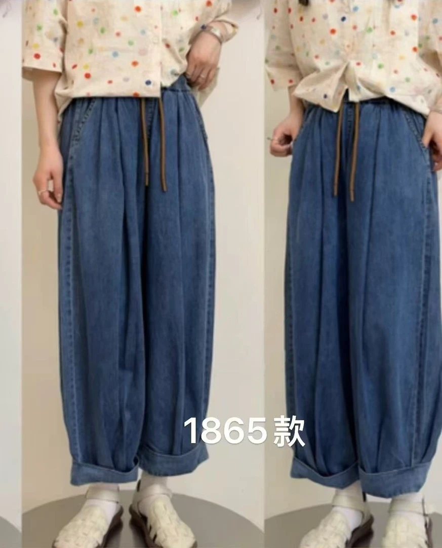 1865日系小清新松紧腰直筒裤水洗牛仔阔腿裤薄款百搭减龄休闲裤女