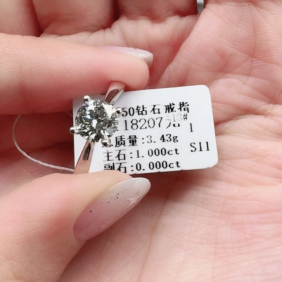 钻石戒指/指环18K金镶嵌带GIA证书