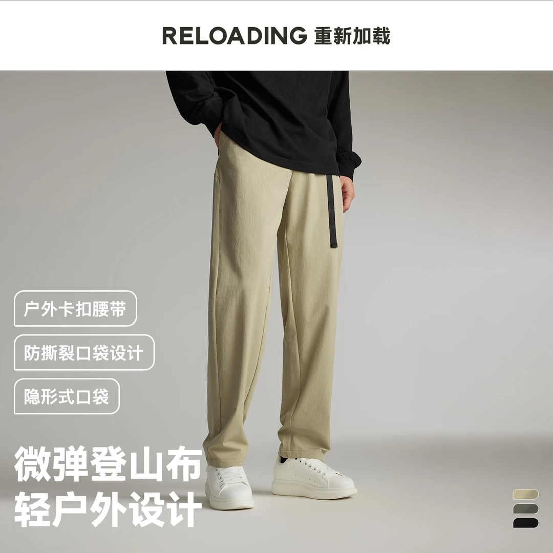 【秋款热销】重新加载轻量化户外卡扣腰带微弹舒适登山裤高级感男装