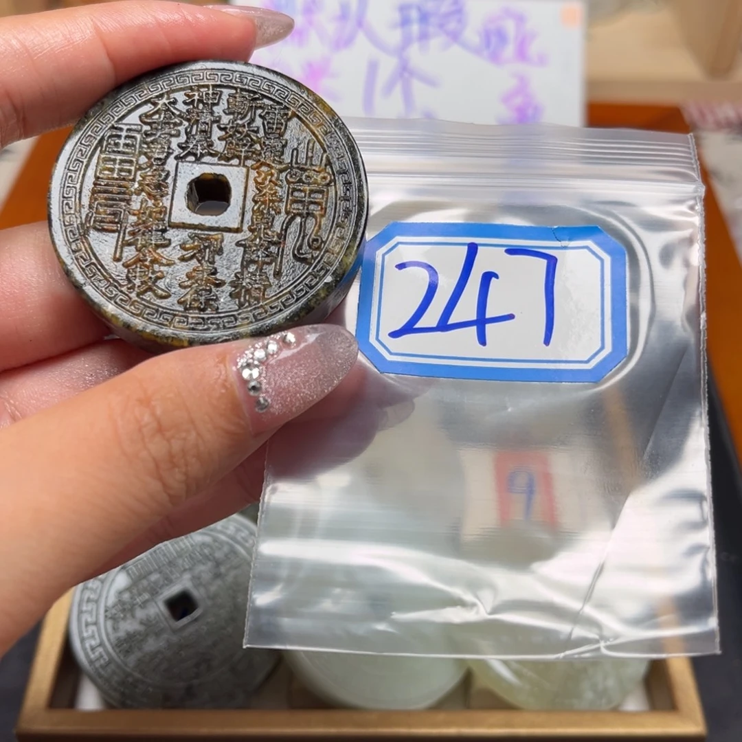 ****）未镶嵌蛇纹石玉珠宝奇石