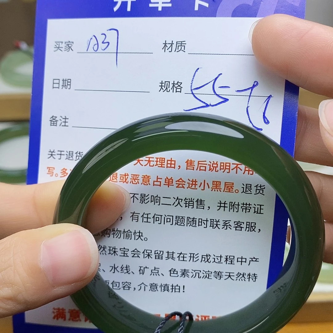 未镶嵌手镯和田玉sy