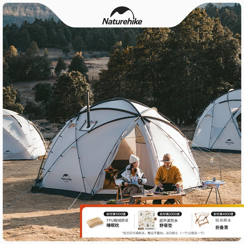 Naturehike挪客牡羊座圆顶帐篷防雨防风多人3-4人大空间帐篷