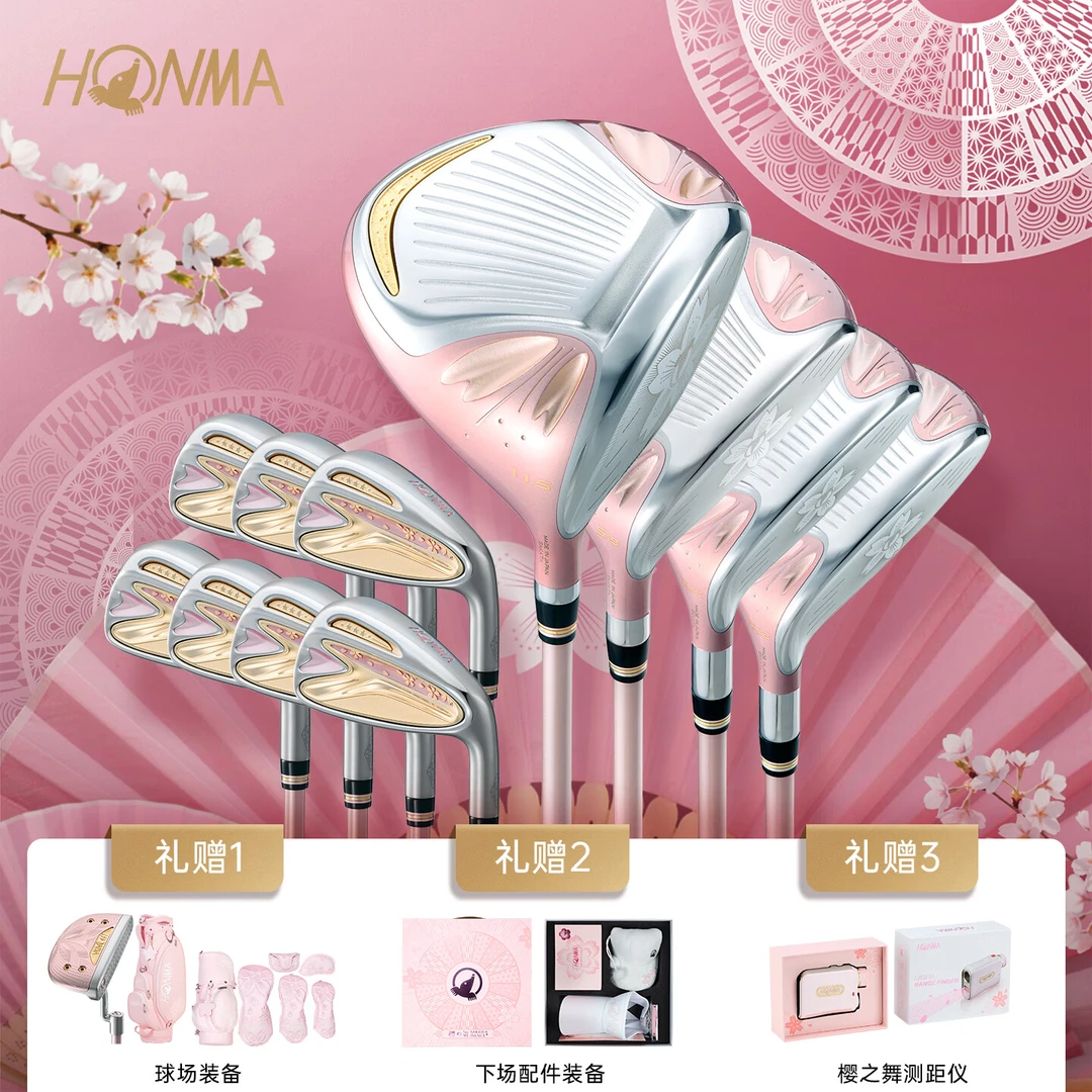 热销!HONMA 新款樱之舞II代高尔夫女士套杆4木7铁1推球杆