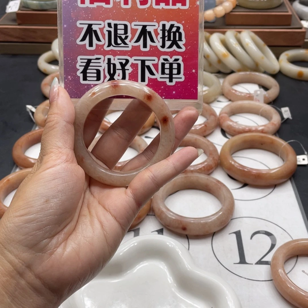 B***y石英质玉手镯未镶嵌