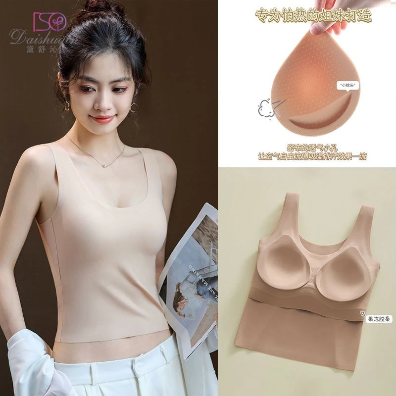 夏季一片式零感乳胶深V长款美背透气女士运动吊带背心打底