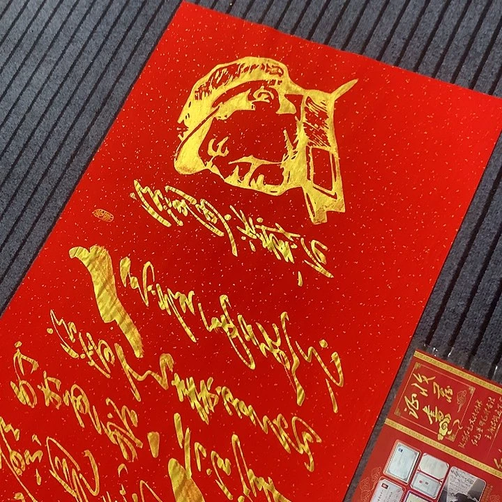 书法冯伟老师红北戴河