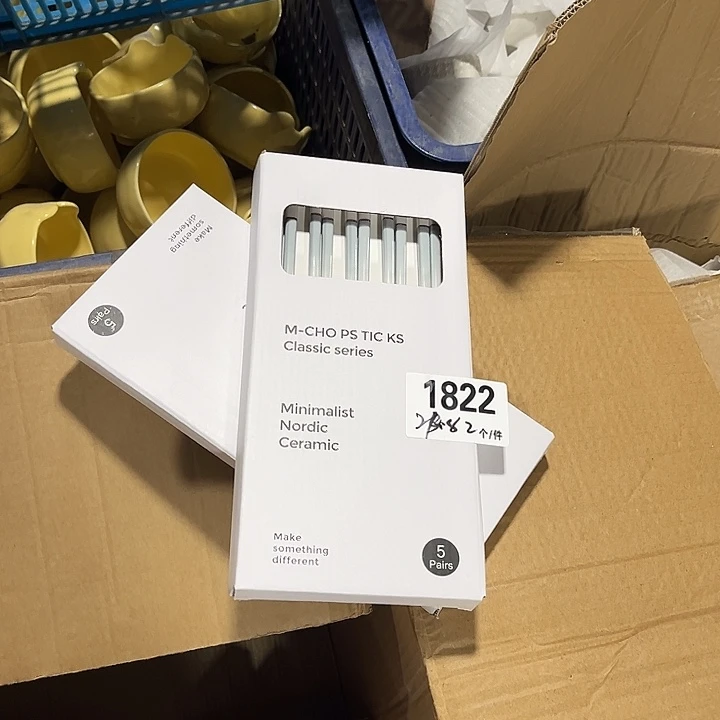搪瓷微瑕外贸陶瓷餐具1822