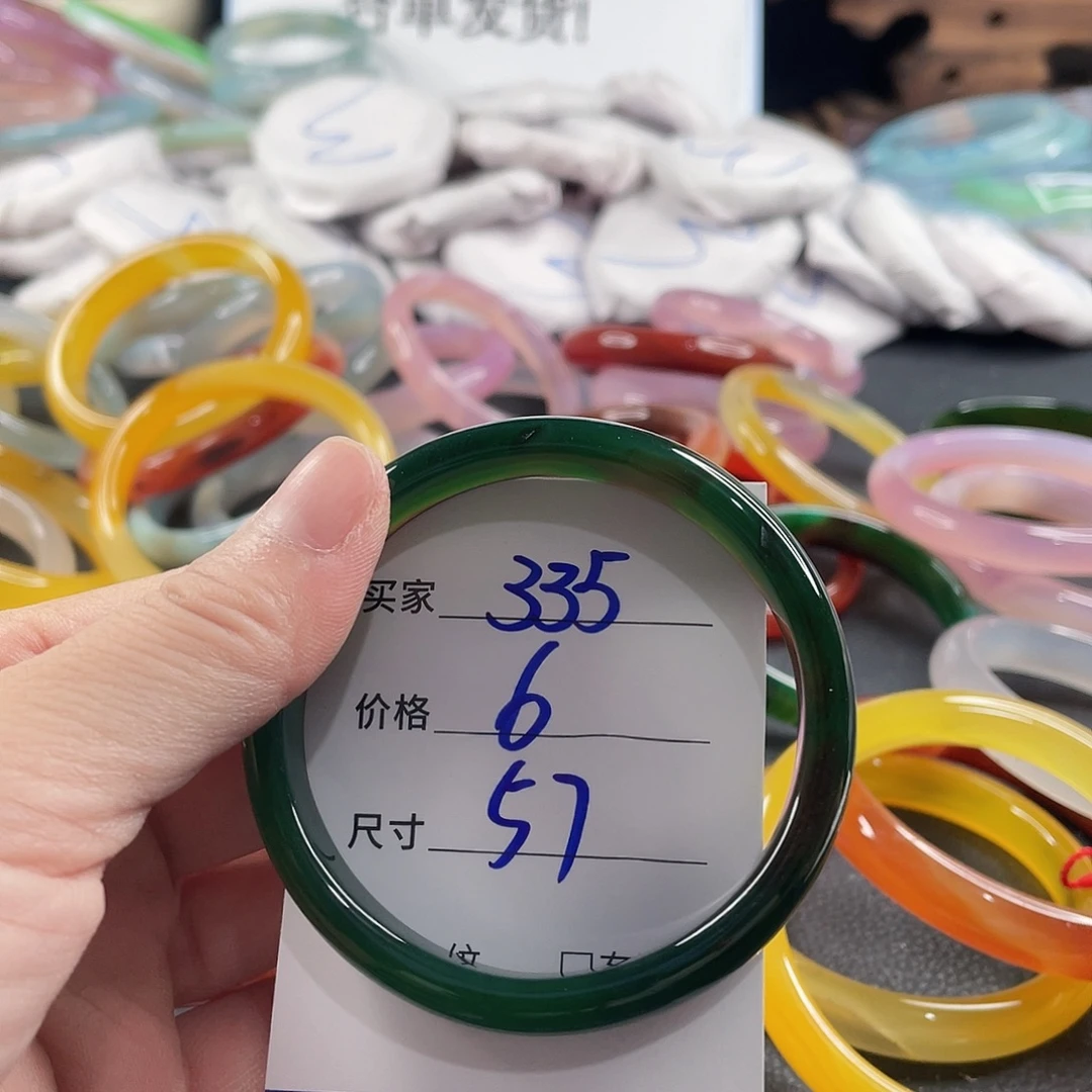 玛瑙/玉髓未镶嵌手镯