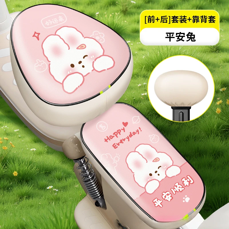 电动车座套防水防晒爱玛雅迪台铃专用座椅电瓶电车隔热小型坐垫套