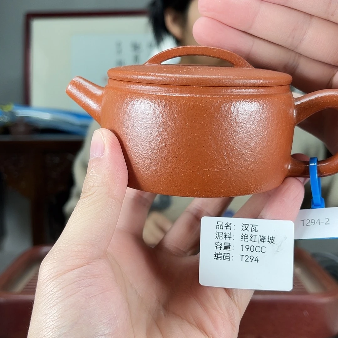 茶壶紫砂方圆紫砂