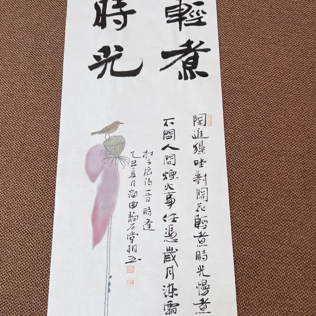 书法刘相玉书法作品惠友