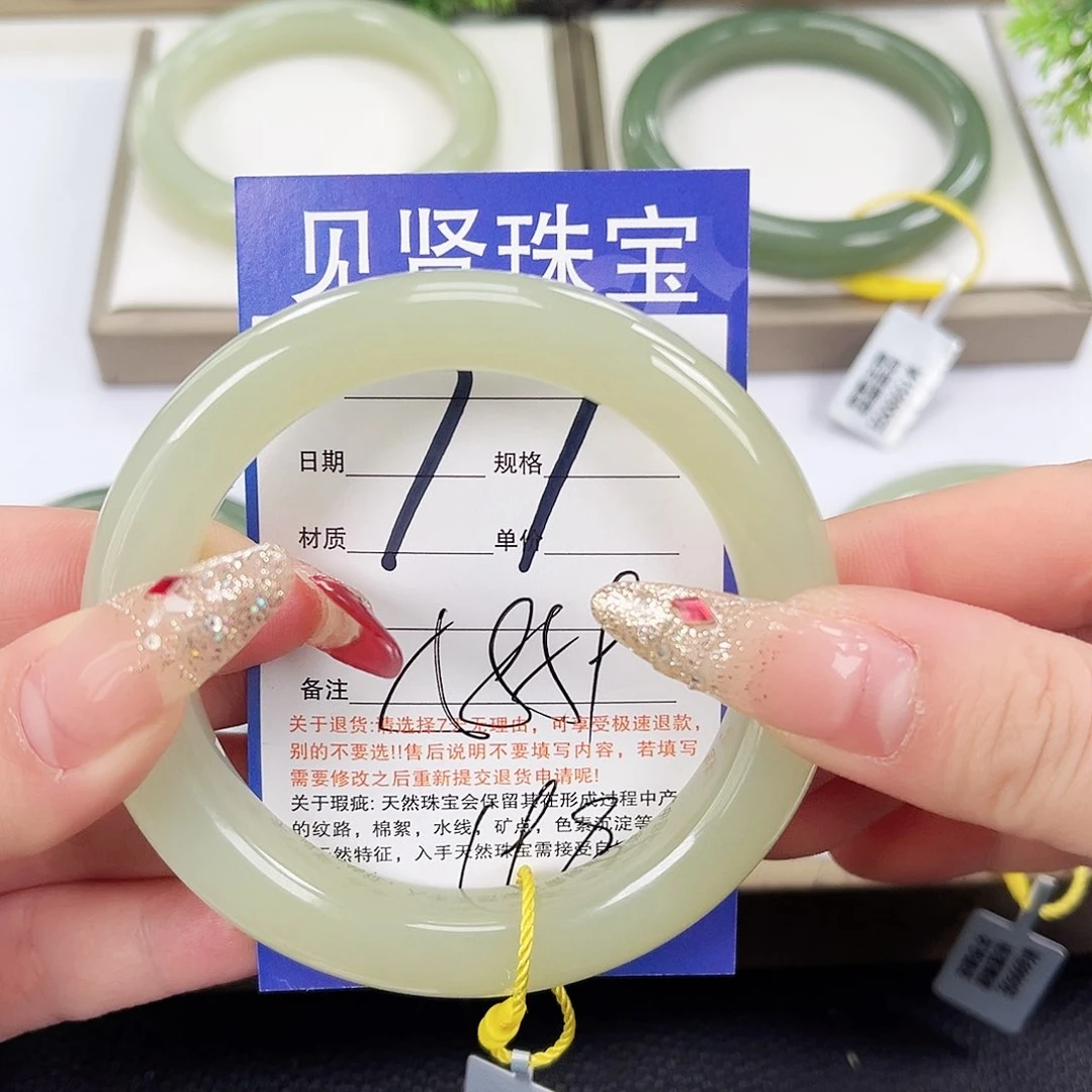 和田玉手镯未镶嵌