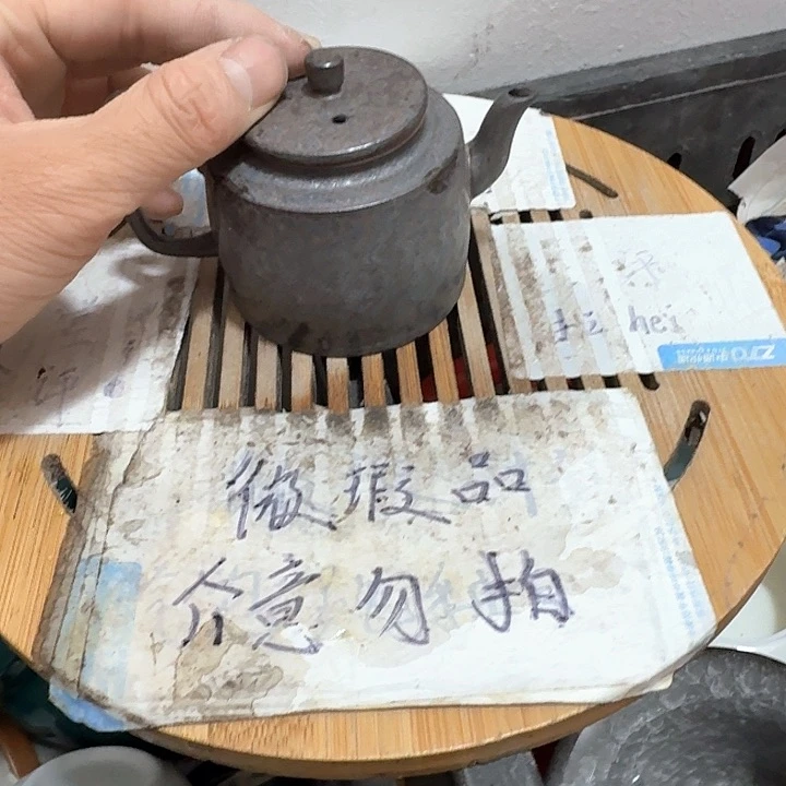 紫砂瑕疵品介意不要下单