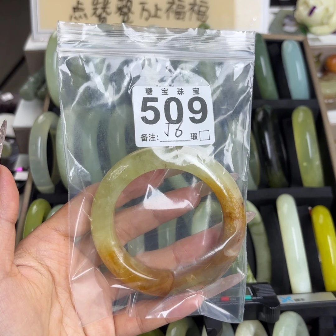 未镶嵌蛇纹石玉手镯岩*