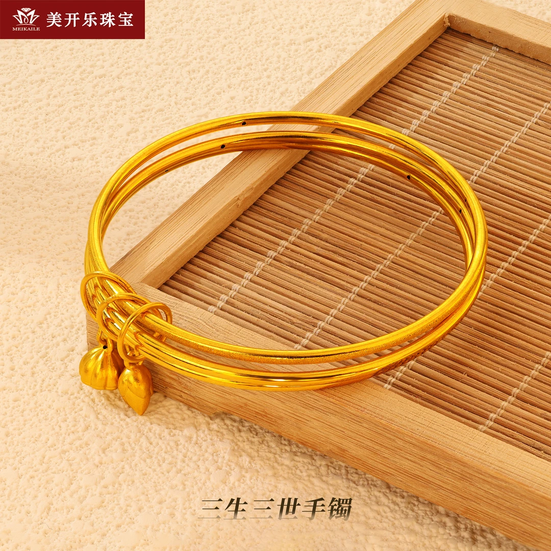 4148美开乐足金999黄金手镯三生三世百搭素款传承女款按克卖首饰