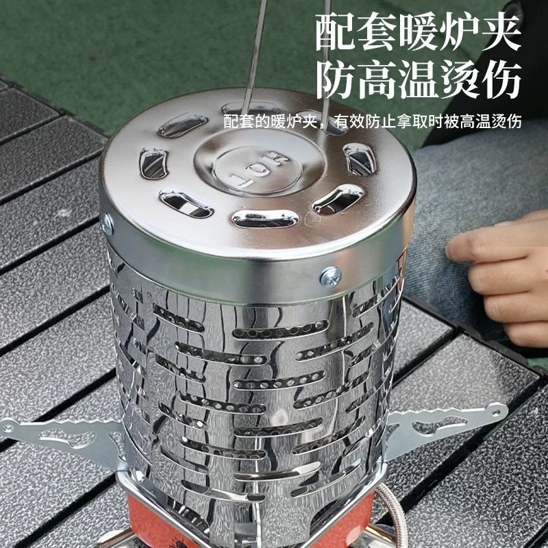 户外卡式炉取暖罩帐篷露营钓鱼取暖设备加厚不锈钢烧水炉保温神器