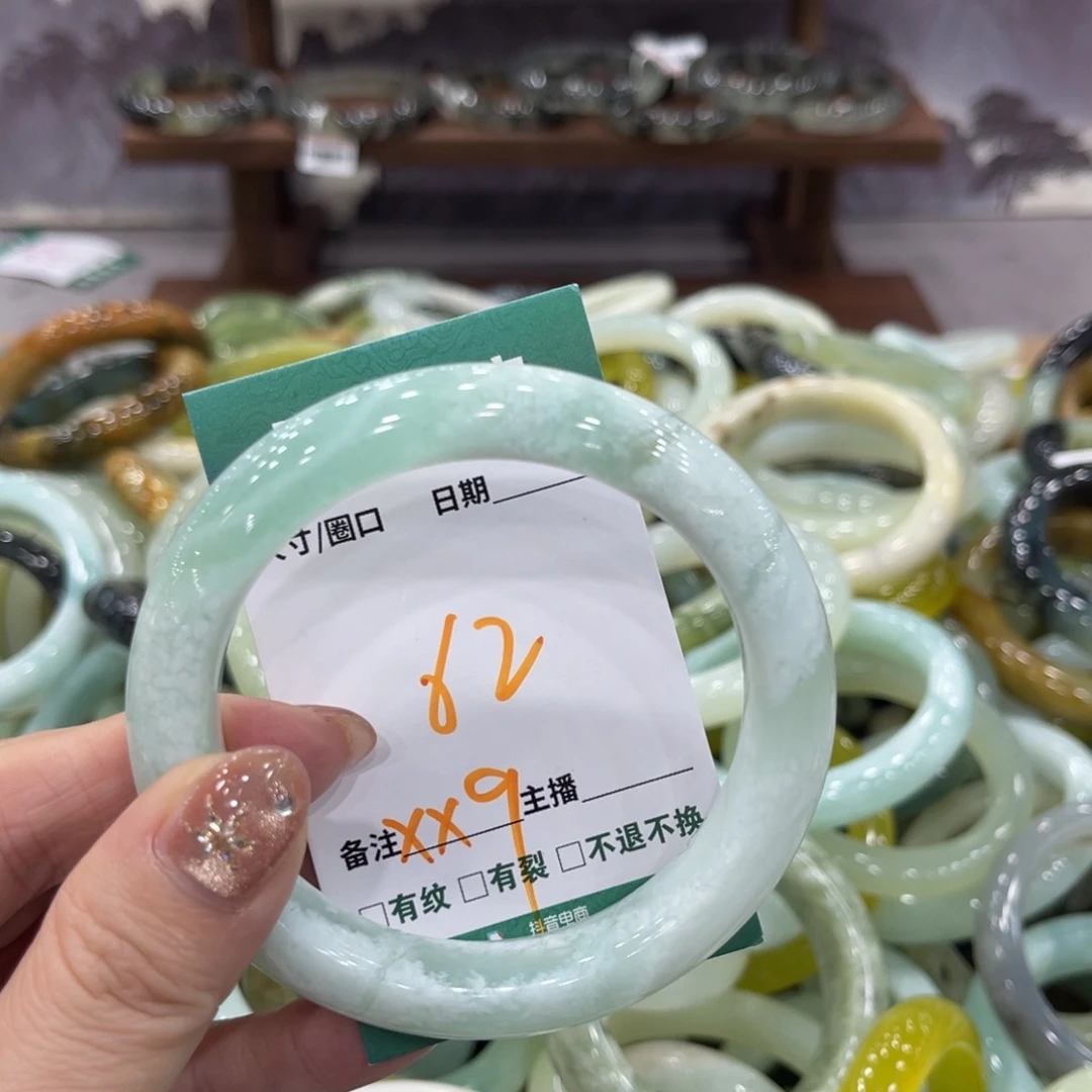 岫玉未镶嵌手镯手镯